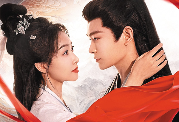 （新）山河枕（さんがしん）～Promise of Love～