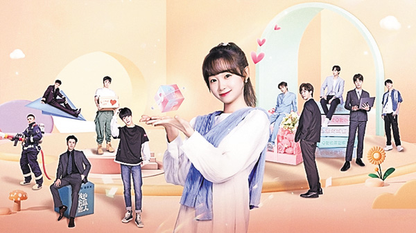 （新）運命の恋人～ワケあり彼氏は期限付き！？～