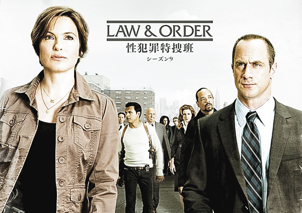 LAW & ORDER: 性犯罪特捜班 シーズン9、10