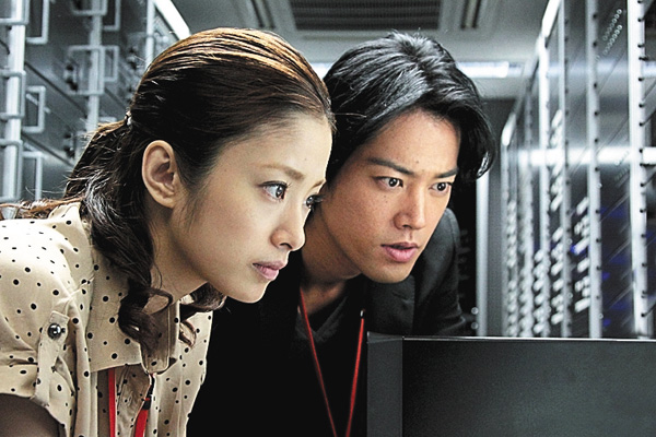 絶対零度～特殊犯罪潜入捜査～