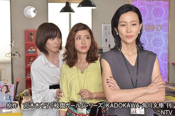 地味にスゴイ！DX 校閲ガール・河野悦子