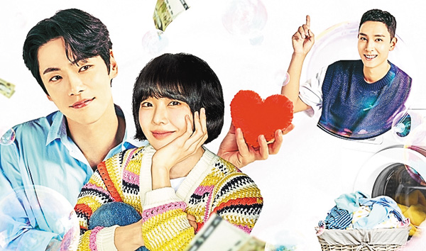 （新）タリミファミリー～恋もお金もクリーンに！