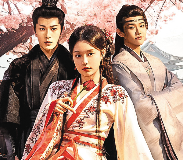 （新）花劫恋記～復讐に咲く愛～