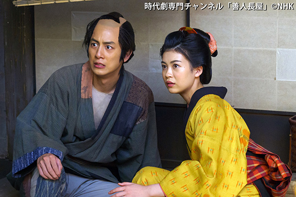 【特選！日替り時代劇】（新）善人長屋
