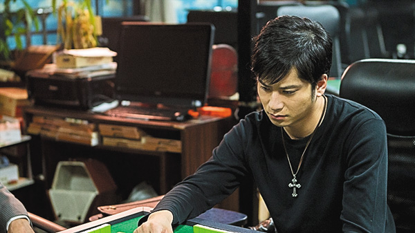 （映）灼熱の闘牌録！ 鉄火場のシン 生き残るモノの覚悟