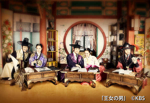 （新）王女の男