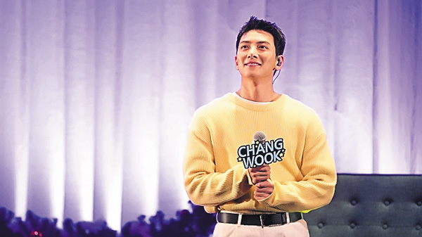 2022 チ・チャンウク Fan Meeting <Reach you> in JAPAN