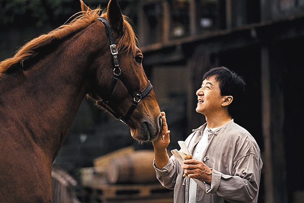 （映）ライド・オン