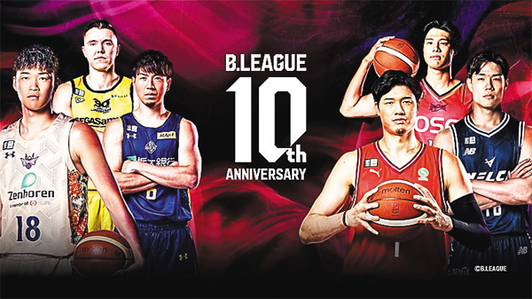 SLP Bリーグ中継25-26