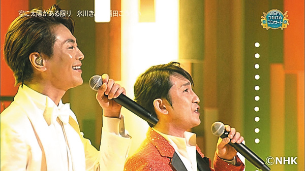 明日へつなげるコンサート 南相馬市「氷川きよし福田こうへい島津亜矢ほか豪華ゲスト登場」