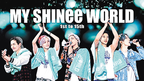 （映）MY SHINee WORLD