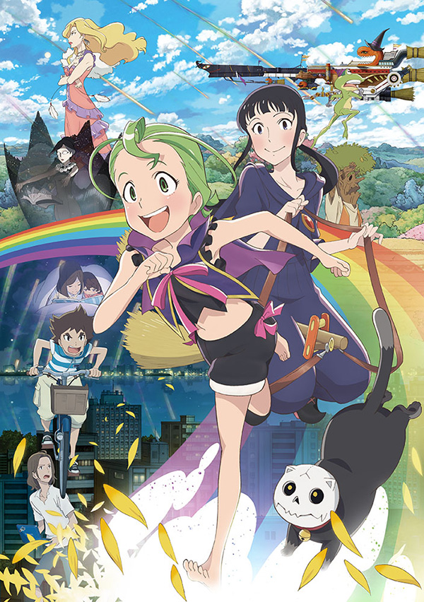 （映）魔女っこ姉妹のヨヨとネネ