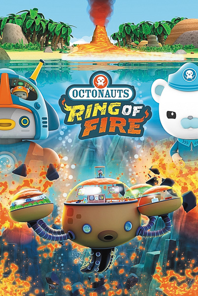 オクトノーツと火のリング