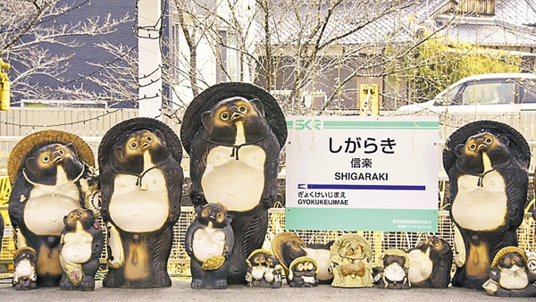 美しい日本に出会う旅 ＃6～9