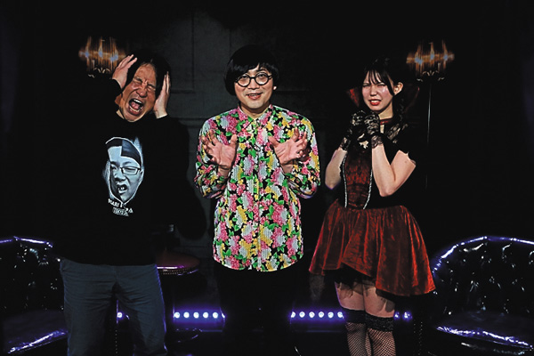 戦慄トークショー 永野が震える夜 Season2 ＃18～22