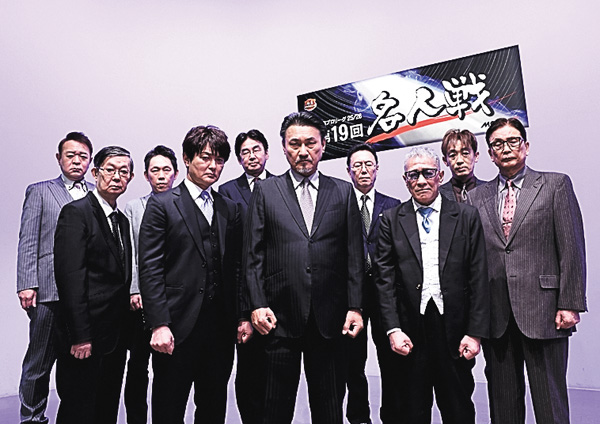 モンド麻雀プロリーグ25/26 第19回名人戦 ＃15・16