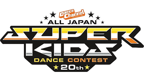 （新）スーパーキッズ2025　FINAL