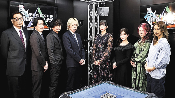 （新）メ～テレNEXT杯 麻雀ファイナル2026