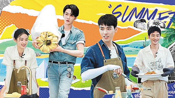 （新）旅する中華レストラン 新人シェフのおもてなし～長沙・桂林・海口編～