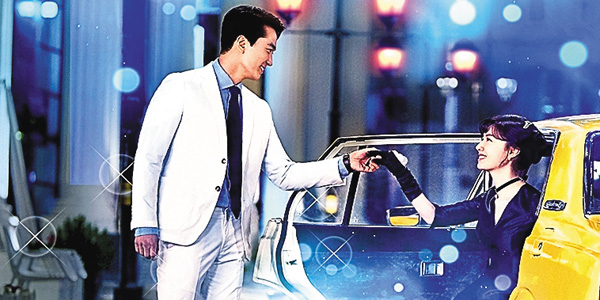 （新）夕食、一緒に食べませんか？＜ノーカット字幕版＞