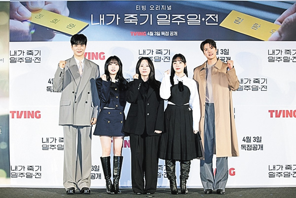 「私が死ぬ一週間前」制作発表SP