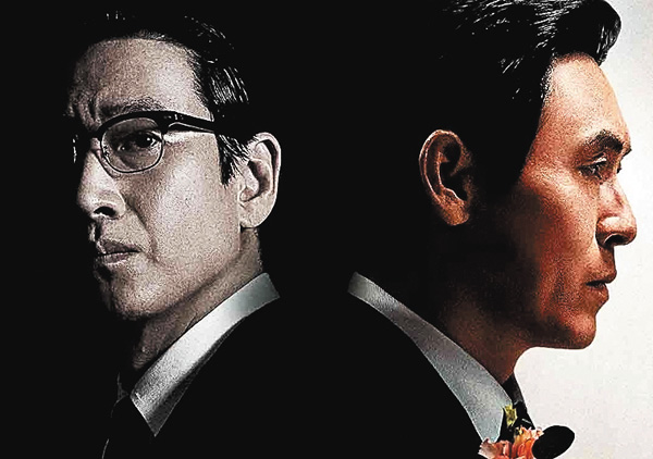 (映)キングメーカー 大統領を作った男