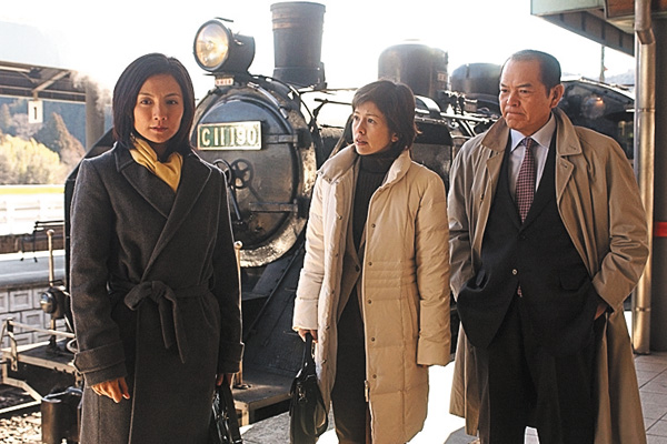 西村京太郎サスペンス 鉄道捜査官7