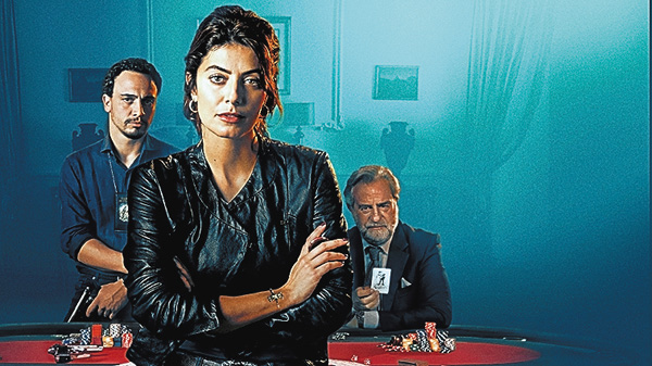 （新）WOWOWプレミア　ダブル・ゲーム～心を読むスパイ～