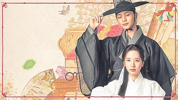 （新）ユク・ソンジェ×キム・ジヨン「鬼宮」