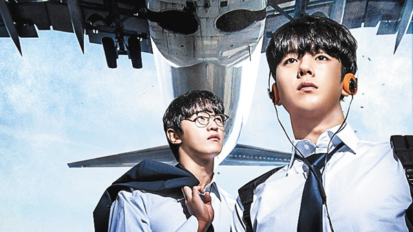 （新）イ・ジョンハ主演「ONE：ハイスクールヒーローズ」