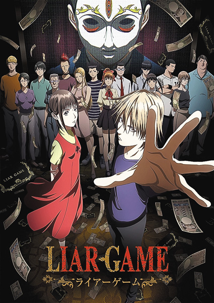 LIAR GAME