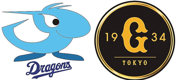 プロ野球中継2026