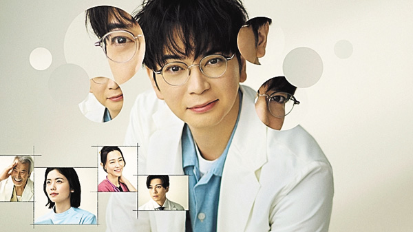 （新）19番目のカルテ 全話一挙放送