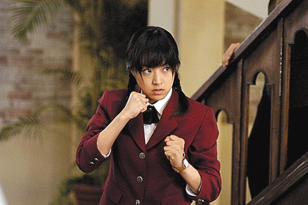 花より男子 全話一挙放送