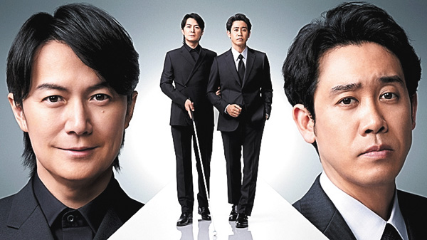 ラストマン－全盲の捜査官－ 全話一挙放送