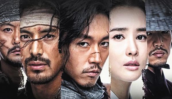 チュノ～推奴～