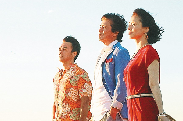 ハッピー・リタイアメント