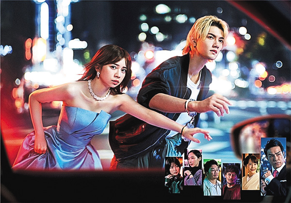 （新）ESCAPE それは誘拐のはずだった　一挙放送