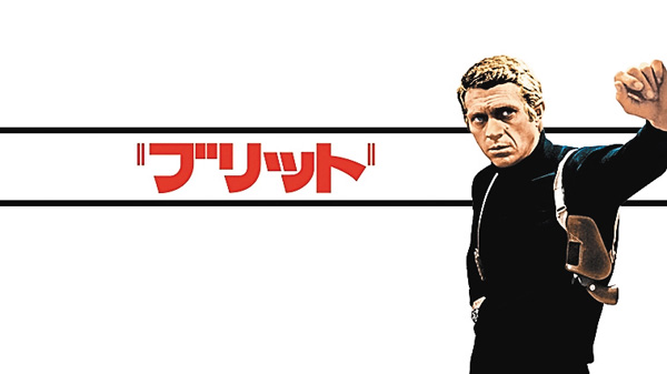 （映）ブリット