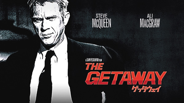 （映）ゲッタウェイ
