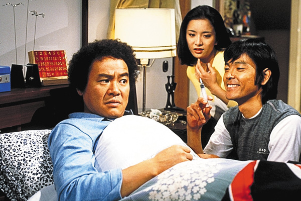 （新）天まであがれ！