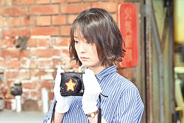 警視庁遺失物捜査ファイル