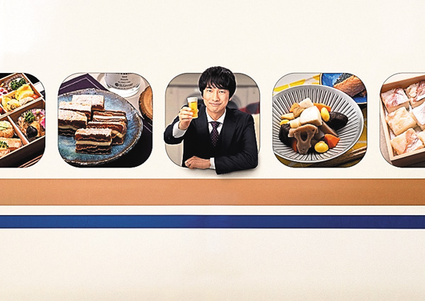 #居酒屋新幹線2