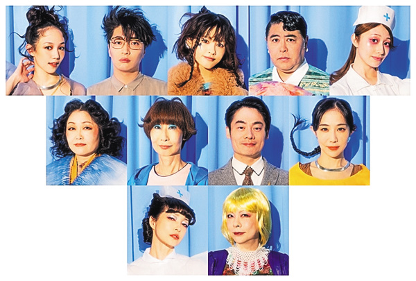 クワイエットルームにようこそ The Musical 作・演出 松尾スズキ