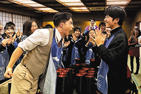 （映）おいしい給食　炎の修学旅行