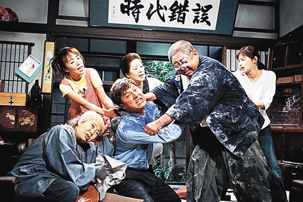 寺内貫太郎一家2000