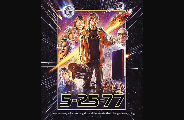 （映）５-２５-７７　あの日の映画少年たちへ