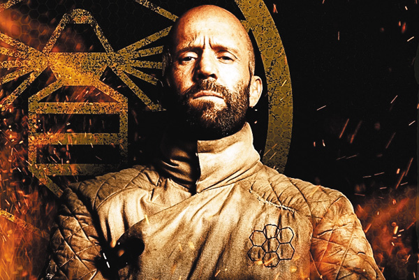 （映）ビーキーパー