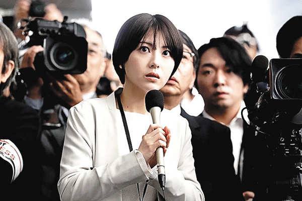 （映）もしも徳川家康が総理大臣になったら