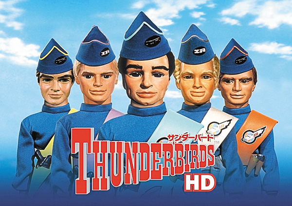 ＜スパドラ！GWイッキ見＞サンダーバード HD版